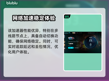 城堡惊魂⚡加速器推荐，玩游戏必备！🔥截图6