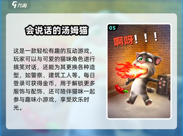 2024超火休闲养成手游🔥治愈系emoji推荐！截图6