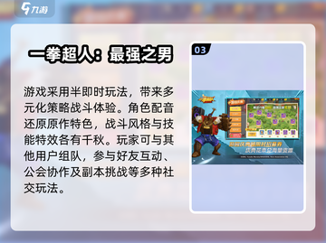 🔥2025必玩！全职高手同款网游推荐🎮截图4