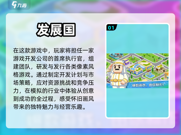 2023必玩🔥模拟经营手游排行榜🌟截图2