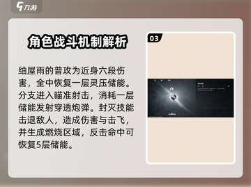 《境界刀鸣》截图4