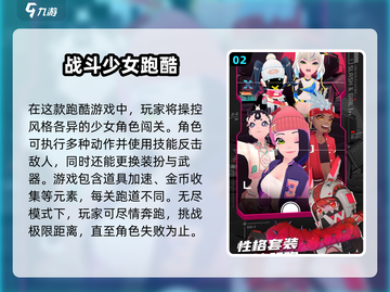 换装游戏大集合👗2025年必玩角色手游大全✨截图3