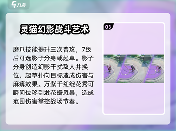 宝可梦大集结✨魔幻假面喵超强攻略来啦！截图4