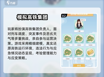 🔥2025最火模拟手游TOP榜🎮截图3