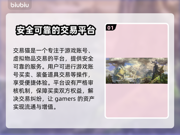 命运方舟觉醒碎片获取攻略💡玩家必看！截图2