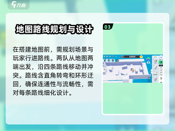 元梦之星🔥全民造梦模式攻略来啦！新手必看💡截图4