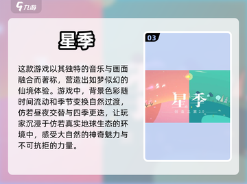 🔥2020年必玩单机游戏大作合集🎉截图4