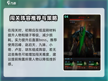 盗墓长生印🔥上古魔窟通关秘籍💎截图5