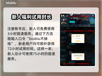 怪物猎人🔥荒野狩猎任务接取方法大公开！截图5