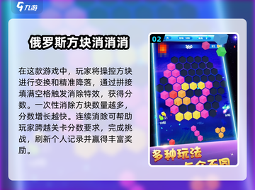 🔥2025俄罗斯热门手游下载大全🎮截图3