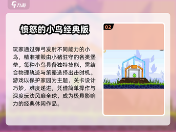 🎮2010经典单机神作TOP榜🔥截图3