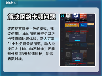家园3典藏版上线时间🔥提前剧透🎉截图4