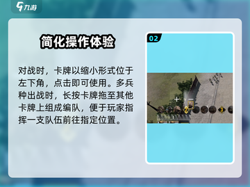 战争警戒🔥背包打开方法💎截图3