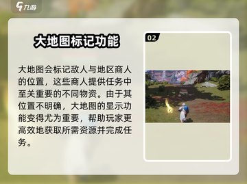 剑灵2大地图玩法🔥超全攻略来了！📌截图3