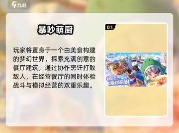 2025免费双人手游合集🎮无广告超好玩！截图2