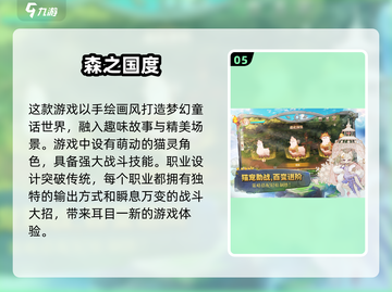 🔥2024必玩手游合集，爆款游戏等你来挑！🎮截图6