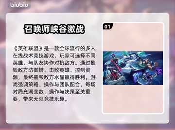 🎮LOL频繁掉线？一招解决网络卡顿！截图2
