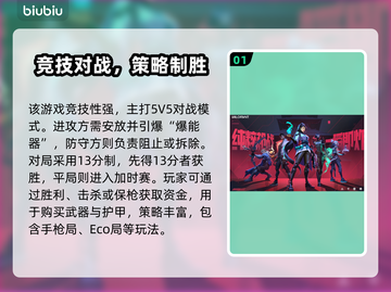 💥无畏契约闪退？速看解决方法！🎮截图2