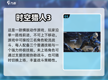 横屏游戏🔥热门TOP5等你来玩！🎮截图6