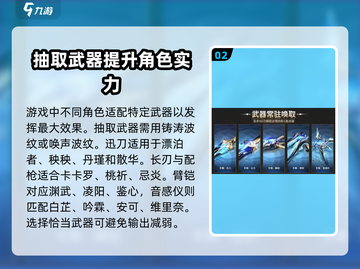 鸣潮⚡武器池竟然出角色啦！玩家：真香🔥截图3