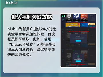 冬日幸存者黑屏？❌一招教你快速解决！🎮截图4