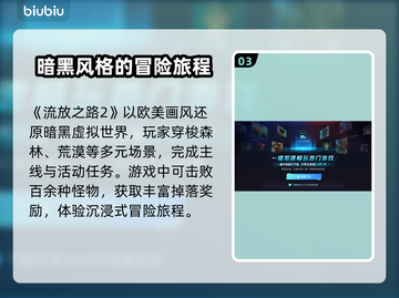 流放之路2💰售价曝光！玩家直呼太香🔥截图4