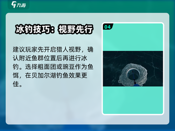 终极钓鱼模拟器换地图攻略🔥速看查看！🌊🎣截图5