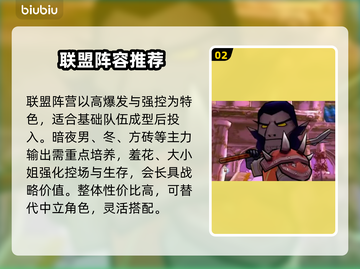 《我叫MT》全英雄技能曝光！🔥截图3