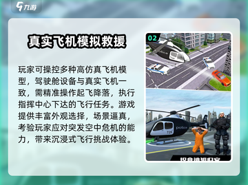 🎮2025最耐玩战斗机手游推荐！🔥飞行模拟超带感✈截图3