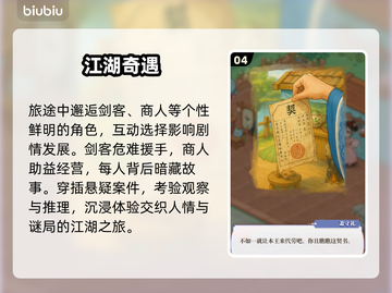 🔥《梦幻消除战》爆肝通关秘籍！✨截图5