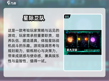 🎮2025最火星际战机游戏推荐！🚀截图6