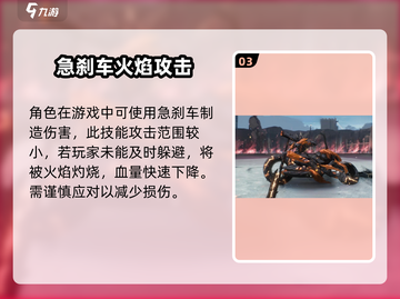 鸣潮🔥燎照之骑位置大揭秘！快速获取攻略📍截图4
