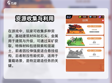 超级建造师游戏下载🔥好玩到停不下来！截图3
