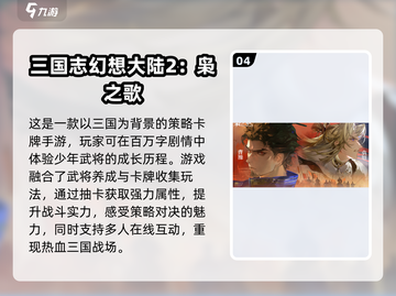 🔥2025必玩！三人联机手游大全💥截图5