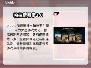 数码宝贝黑屏闪退？1招秒解决！🔥截图5