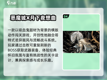 🔥单机闯关神作！一人战到底🎮截图5