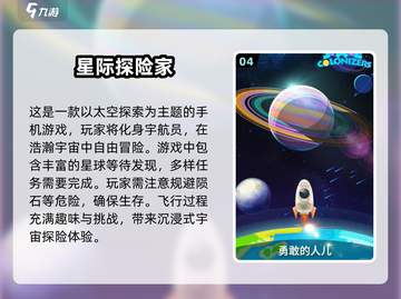 2025必玩🔥免费联机生存建造游戏大盘点！🎮截图5