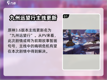 幻塔🎉二周年限定活动大曝光！🔥快来看版本新情报！截图2