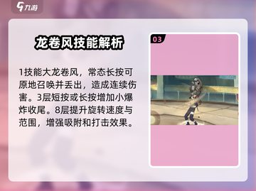 火影忍者手游🔥马基技能全面解析来了！截图4