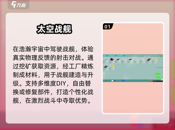 🚢2025必玩十大战舰游戏下载🔥截图2