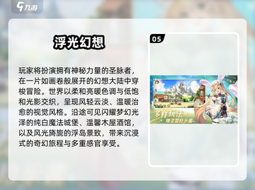🔥2025最火3D网游排行🎮高燃推荐来袭！截图6