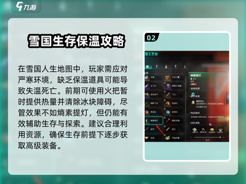 《七日世界》熵素提灯🔥玩法大揭秘！💡截图3