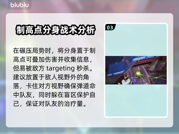 漫威争锋：洛基进阶玩法大揭秘💥截图4