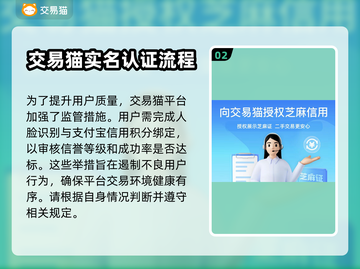 剑与轮回账号交易📖，靠谱平台推荐🔥截图3