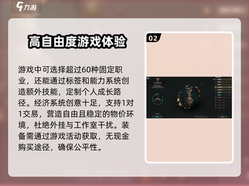 权力之望🔥游戏玩法大起底，超全类型解析来了！截图3