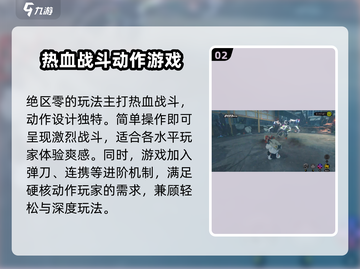 绝区零💥公测时间曝光，仅剩X天上线！🔥截图3