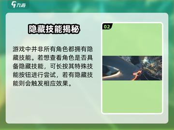 绝区零隐藏技能曝光🔥截图3