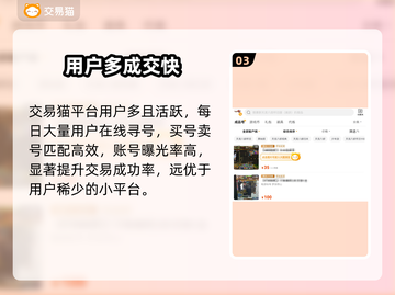 🔥怀旧天龙八部账号交易神平台！💥截图4