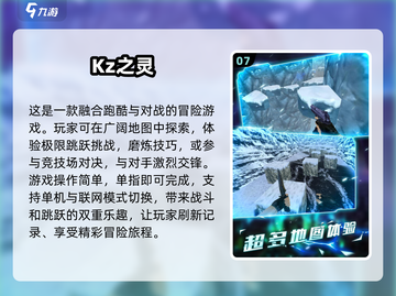 🔥2025最受欢迎跑酷游戏下载分享🎮截图8