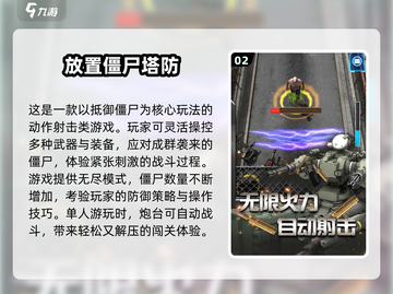 🔥2024经典放置手游大赏🎮轻松躺赢推荐！截图3